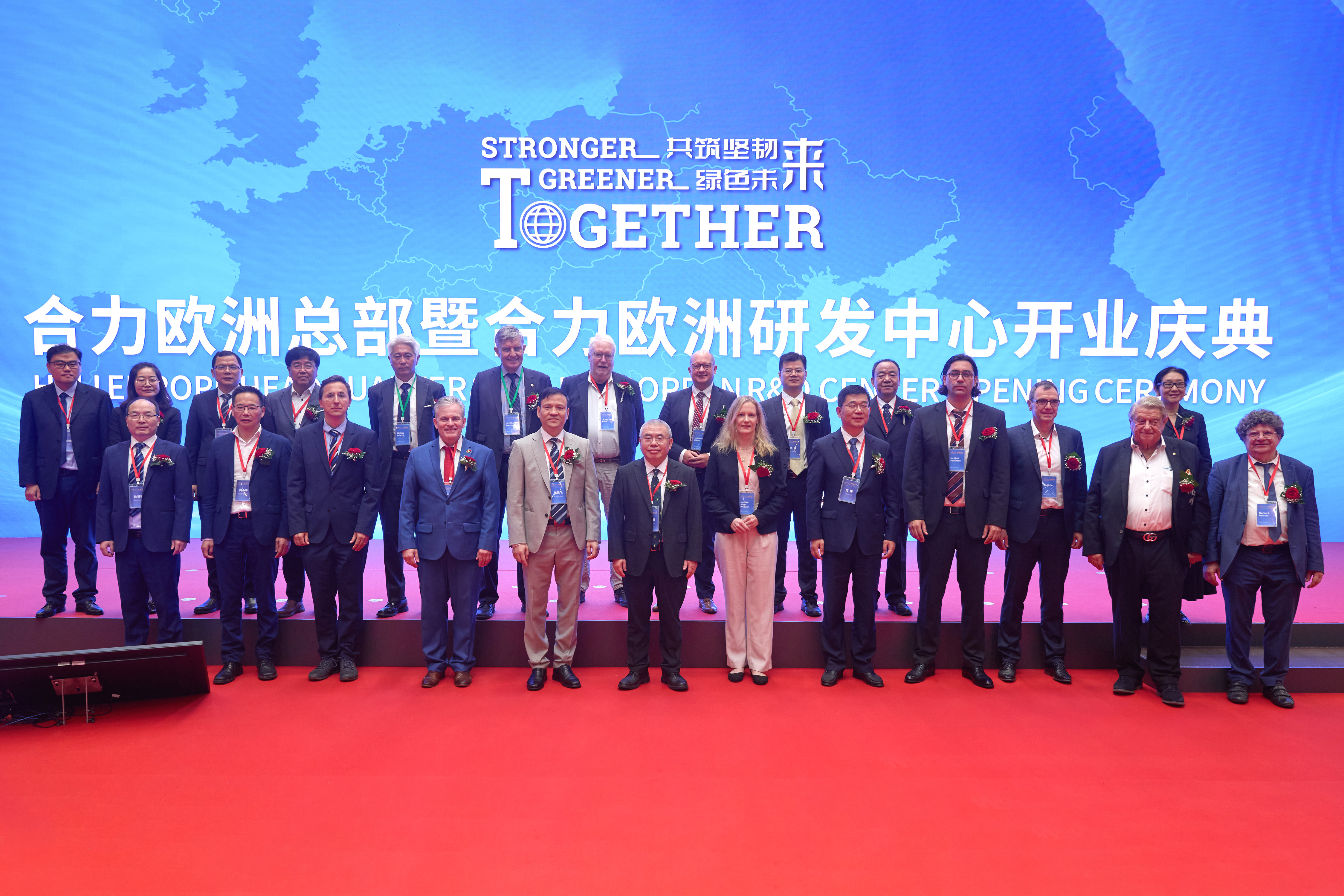 2024年9月，，，，，游艇会yth206欧洲总部暨游艇会yth206欧洲研发中心开业仪式 拷贝.jpg