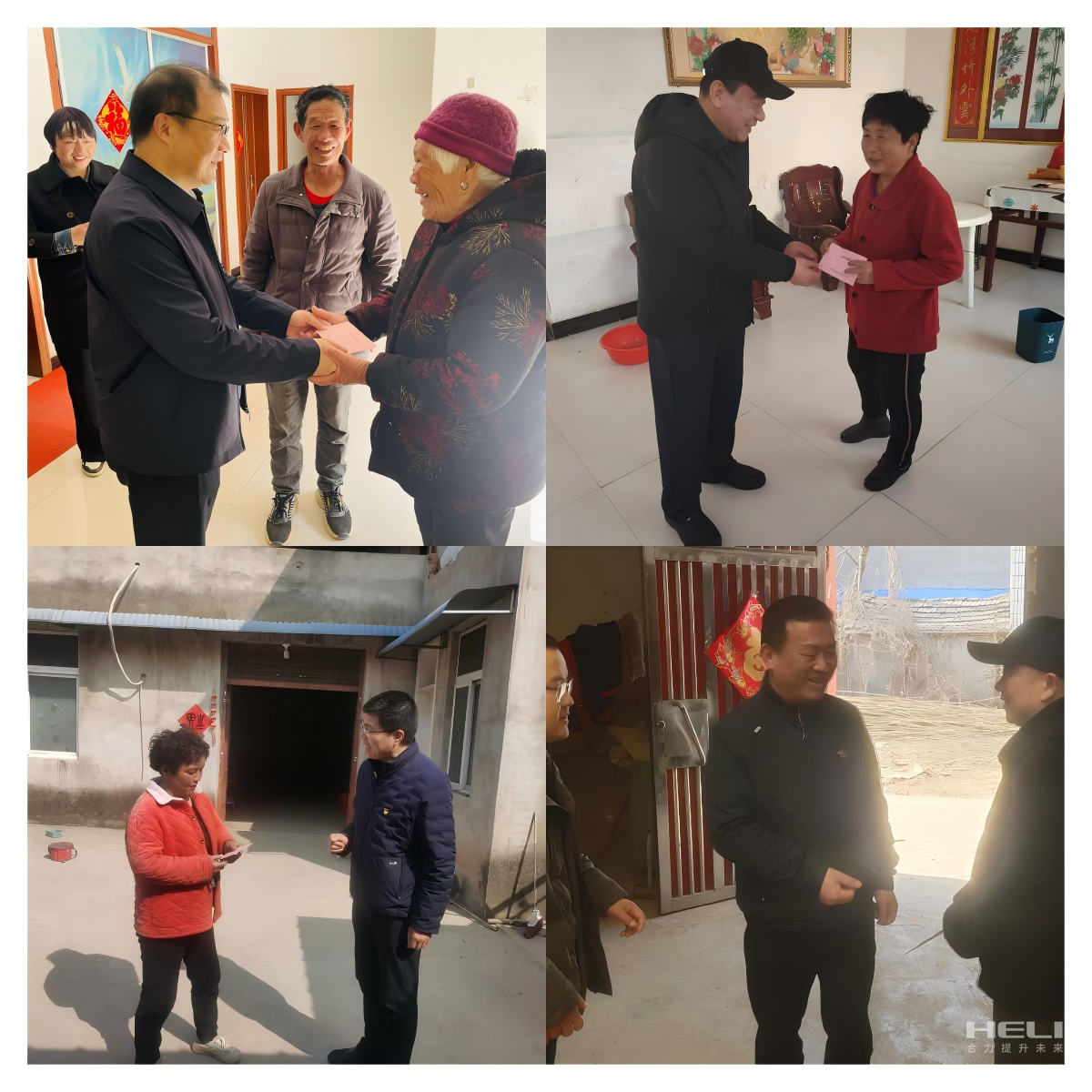 入户走访慰问包；；；；.png